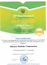 http://eahlopina.ucoz.ru/_si/0/s06103583.jpg