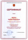 http://eahlopina.ucoz.ru/_si/0/s21342629.jpg